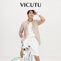 VICUTU 威可多 含莫代尔易打理长袖衬衫男士春季商务通勤衬衣