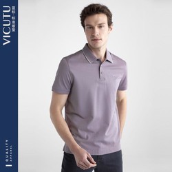 VICUTU 威可多 男士短袖T恤桑蚕丝棉混纺亲肤舒适夏季商务Polo
