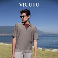 VICUTU 威可多 男士短袖T恤舒适弹力商务通勤休闲百搭Polo衫