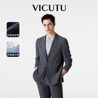 VICUTU 威可多 男士休闲西服外套舒适轻薄弹力商务西装