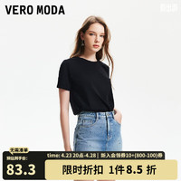 VEROMODA T恤女2024春夏新款基础通穿U领H版舒适纯棉上衣短袖女 S59黑色 165/84A/M