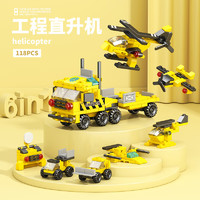 LELE BROTHER 乐乐兄弟 儿童拼装积木玩具  工程车  6合1 （多款可选）