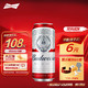 Budweiser 百威 经典醇正啤酒 450ml*18听