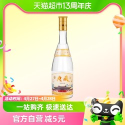 汾阳王 典藏黄盖汾清香型白酒475ml单瓶装清香白酒