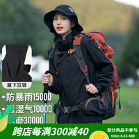 Pioneer Camp 拓路者 朱雀冲锋衣三合一硬壳登山服外套 黑色-单冲腋下拉链款