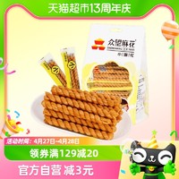 88VIP：ZHONGWANG FOOD 众望食品 众望牛奶味低糖小麻花320g中式糕点休闲零食下午茶解馋小零食