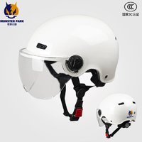 POWDA 3C認證頭盔男電動車半盔電瓶車盔女冬季半盔四季通用帽