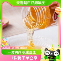 88VIP：FUSIDO 福事多 包邮福事多多花蜂蜜420g自然产天然多花蜂蜜制品冲饮品蜂产品