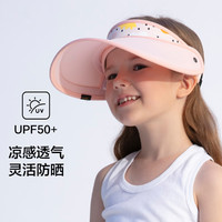 Beneunder 蕉下 儿童防晒帽空顶夏季遮阳帽透气户外运动男女童帽子 光球泡泡