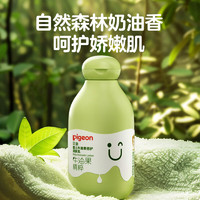 Pigeon 贝亲 婴儿润肤乳牛油果倍护润肤露 润肤霜200ml（升级款）