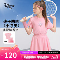 迪士尼（DISNEY）童装儿童女童速干短裙套装短袖凉感防晒运动套24夏DB421UE19粉120 浅莓粉