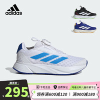 阿迪达斯（adidas）童鞋夏季男童运动鞋BOA款DURAMO网面透气小大童儿童鞋子IF5986白 30.5码/12k/适合脚长18cm