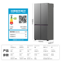 Panasonic 松下 Xtra蔓越莓系列500升60厘米超薄零距离嵌入式十字对开门大容量家用电冰箱