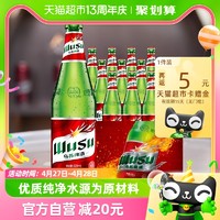 88VIP：WUSU 乌苏啤酒 大红乌苏新疆啤酒620ml*12瓶整箱装特价批发高度啤酒百城次日达