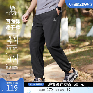 CAMEL 骆驼 男装速干运动裤男士2024新款夏季薄款透气弹力束脚休闲长裤子