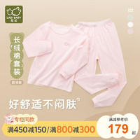 拉比童装套装2024男女童家居服套装春季长袖 粉红圆领 130cm