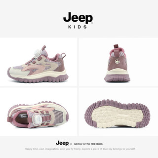 Jeep童鞋女童鞋软底透气跑步鞋春夏款2024网面儿童鞋子运动鞋男 淡紫（单网夏季款） 33码 鞋内长约21.2cm