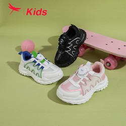 红蜻蜓儿童女童运动鞋2024春秋新款透气鞋子跑步中大童软底老爹鞋