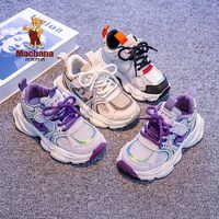 百亿补贴：Macbana 玛克邦纳 女童单网运动鞋2024春夏季新款儿童透气老爹鞋男童跑步鞋