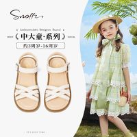 百亿补贴：Snoffy 斯纳菲 儿童凉鞋女童公主鞋2024夏季新款小女孩软底防滑单鞋