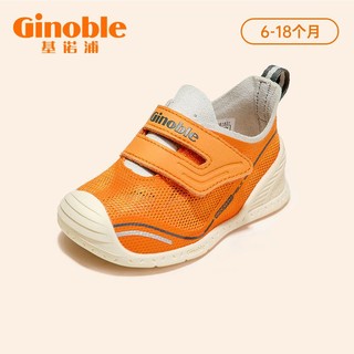 百亿补贴：Ginoble 基诺浦 宝宝步前鞋