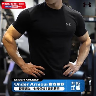 UNDERARMOUR）短袖T恤男 24夏季新款运动服跑步健身训练打底衫弹力透气圆领T恤