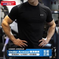 促销活动：京东Under Armour自营官方旗舰店，限时直降5折起~