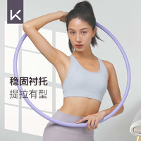 百亿补贴：Keep 瑜伽内衣女子高强度美背文胸瑜伽聚拢健身运动防震亲肤背心式