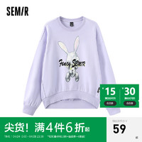 Semir 森马 卫衣女设计感兔子字母oversize上衣时尚春季绣花衣服女生潮流 粉紫（特宽松版型）70011 160/84A/M