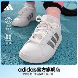 adidas 阿迪达斯 GRAND COURT 2.0 K男女小童板鞋运动鞋小白鞋FZ6158 GW6505 GW6506