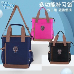 Disney 迪士尼 学生手提书袋拎袋男童包包轻便单肩双肩可斜跨儿童补习袋
