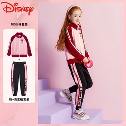 Disney 迪士尼 女童套装春秋新款纯棉洋气儿童秋季套装女孩外套两件套炸街
