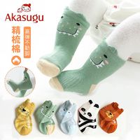 百亿补贴：Akasugu 新生 儿童袜子春秋季纯棉卡通可爱中筒袜婴儿男女童宝宝松口袜