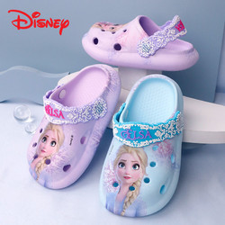 Disney 迪士尼 2024新款儿童夏季女童洞洞鞋中大童女孩凉拖鞋爱莎公主防滑外穿