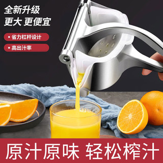 BAIJIE 拜杰 手动榨汁机橙汁机手压柠檬石榴榨汁器压汁机器可拆卸水果压汁机