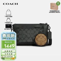 COACH 蔻驰 HOLDEN 25经典老花拼色子母组合包单肩斜挎包小号C5598 QBPHT