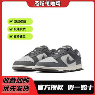 百亿补贴：NIKE 耐克 Dunk Low NN 白灰色 防滑耐磨休闲板鞋 FZ4621-001