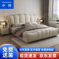 ZHONGWEI 中伟 床储物皮床轻奢极简风主卧大床全实木多功能床双人床2.0*2.2m