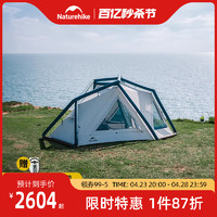 Naturehike 挪客岭峰7.3轻量化一室一厅充气帐篷户外露营防雨防晒