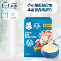 Gerber 嘉宝 牛肉胡萝卜番茄高蛋白米粥 宝宝辅食米糊198g 8月龄