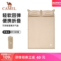 CAMEL 骆驼 蛋巢防潮垫充气床加厚充气垫户外充气床便携帐篷地垫气垫床