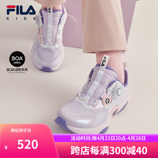 FILA 斐乐 儿童童鞋2024年春季男女中大童旋钮BOA运动训练鞋 冰兰花/玫瑰水粉-OR 35码/内长22.0cm