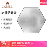 CAMEL 骆驼 防潮垫野餐垫加厚户外露营帐篷地垫隔潮垫音乐节神器折叠坐垫