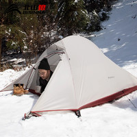 BSWolf 北山狼 户外帐篷加厚防雨野外登山过夜轻量化专业露营防风野营双人