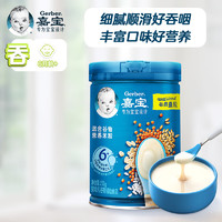 Gerber 嘉宝 混合谷物高铁米粉  6月龄多谷物辅食米糊250g