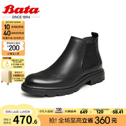 Bata 拔佳 切爾西靴男2023冬商場牛皮英倫風通勤布洛克低靴K6108DD3 黑色-單里 43