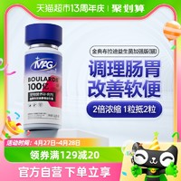 88VIP：MAG 猫用布拉迪酵母益生菌60粒猫咪调理肠胃软便呕吐幼猫 宠物专用