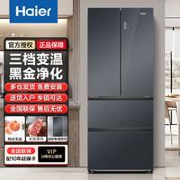 Haier 海尔 409升法式多门四门冰箱三挡变温黑金净化家用