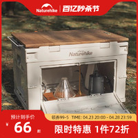 Naturehike 凌越 户外折叠收纳箱 NH20SJ036