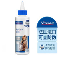 Virbac 维克 宠物耳漂耳道清洁液 125ml